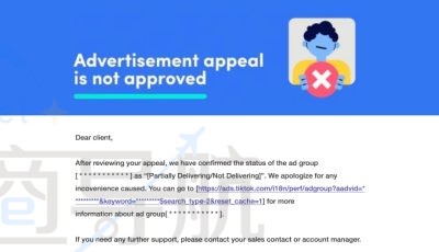 违反基本广告政策