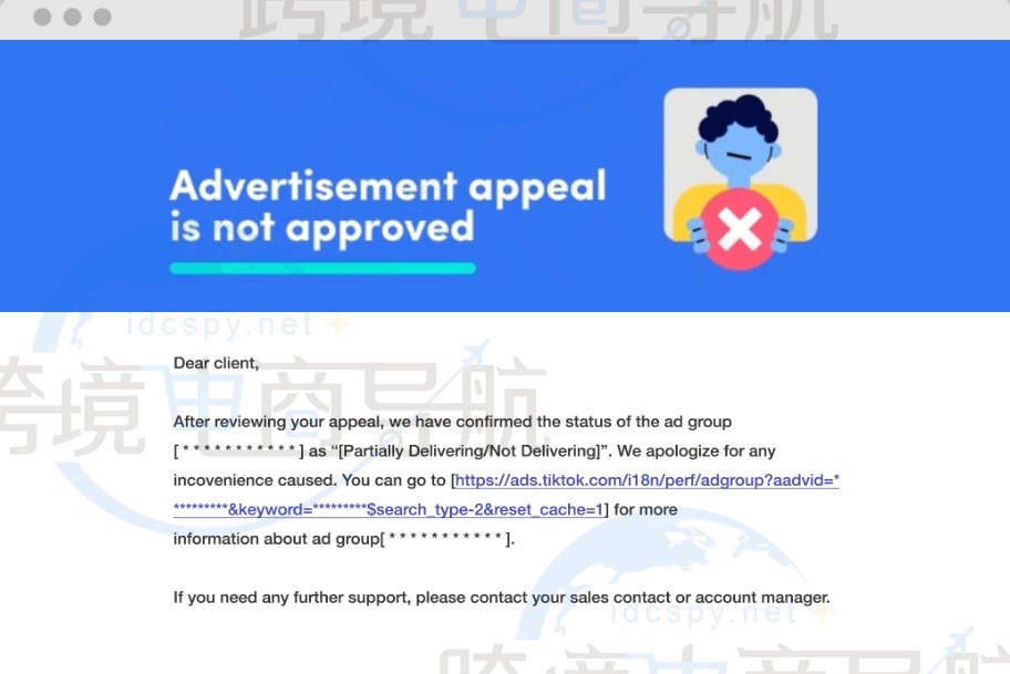 违反基本广告政策