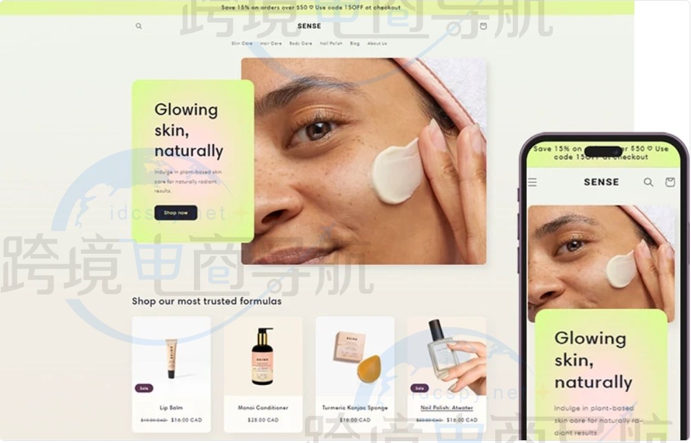 Sense Shopify主题（免费）
