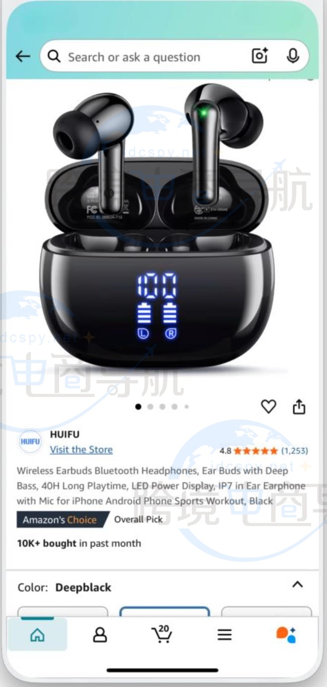 亚马逊移动端更新