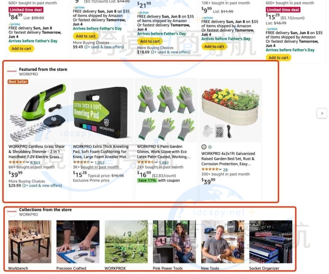 Amazon搜索页新增两大板块