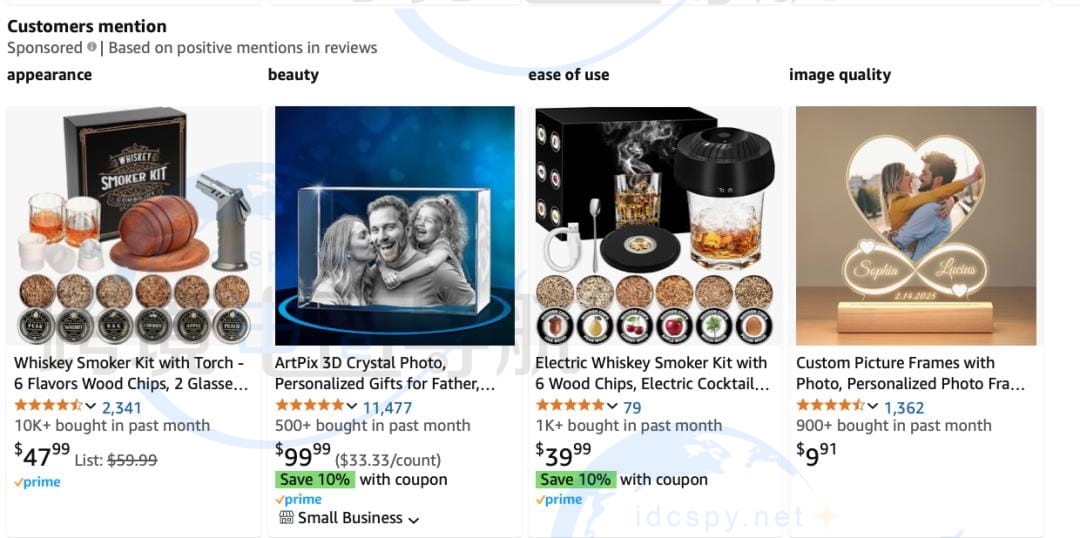 Amazon广告搜索结果新增栏目