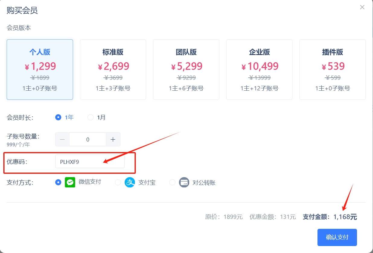 鸥鹭亚马逊版优惠码