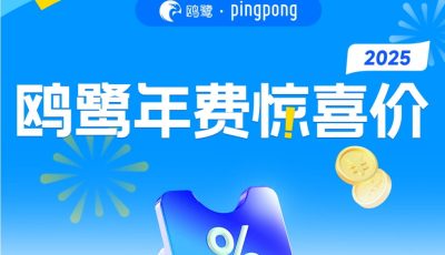 鸥鹭工具618大促 亚马逊版方案年直降低至1168元