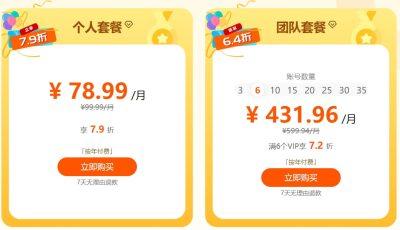 西柚找词方案