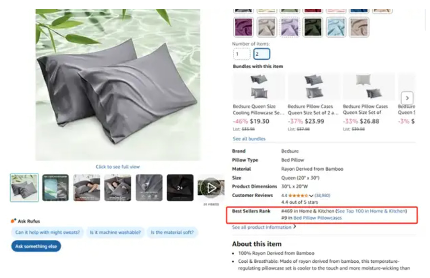 亚马逊BSR排名算法重大调整