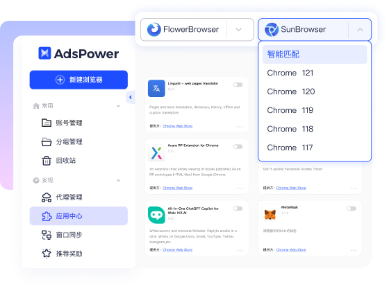Chrome和Firefox双内核浏览器