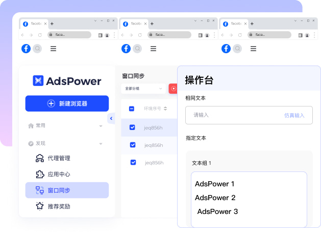 高效的浏览器自动化