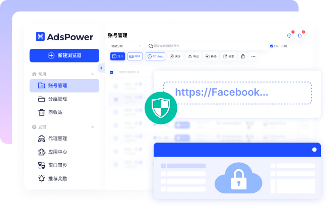 更加安全的数据加密