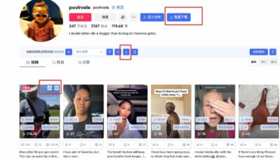 无水印批量下载