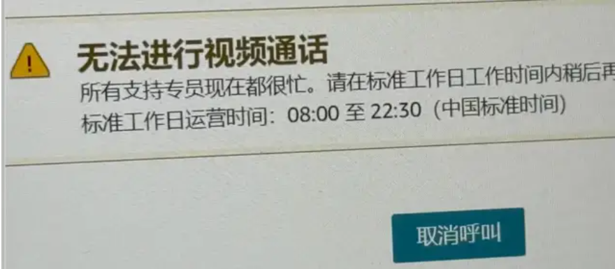 亚马逊视频验证