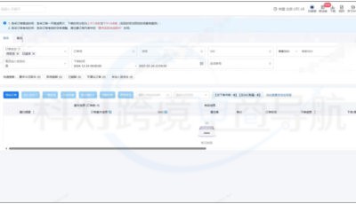 shein全托管模式店铺后台