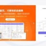 登录优麦云账号