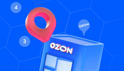 Ozon账户注销