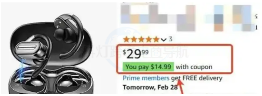 亚马逊优惠券