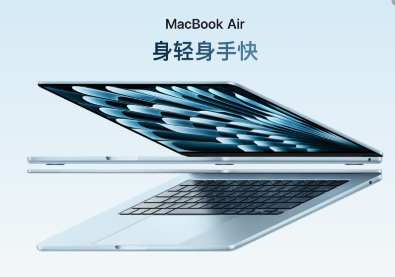 新款MacBook电脑