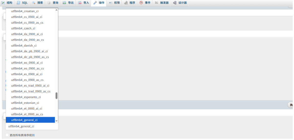 评估数据库大小与优化
