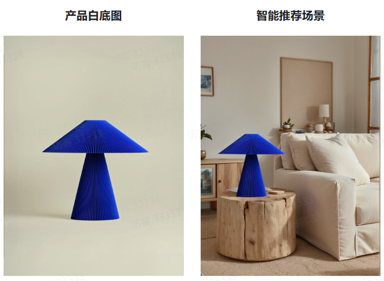 品类智能推荐场景