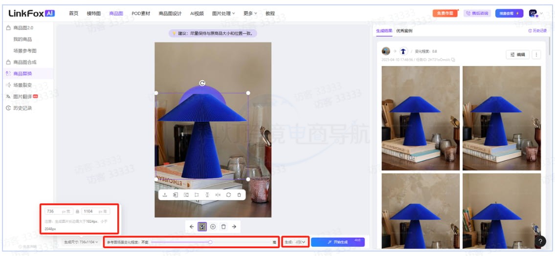 参考图场景变化程度