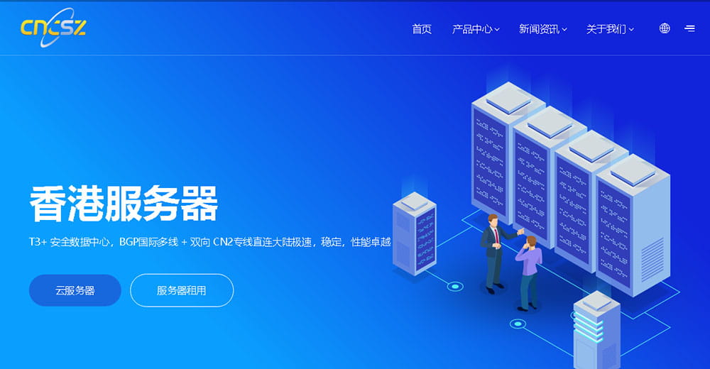 国庆节促销活动