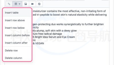 Shopify网站产品页面中插入表格