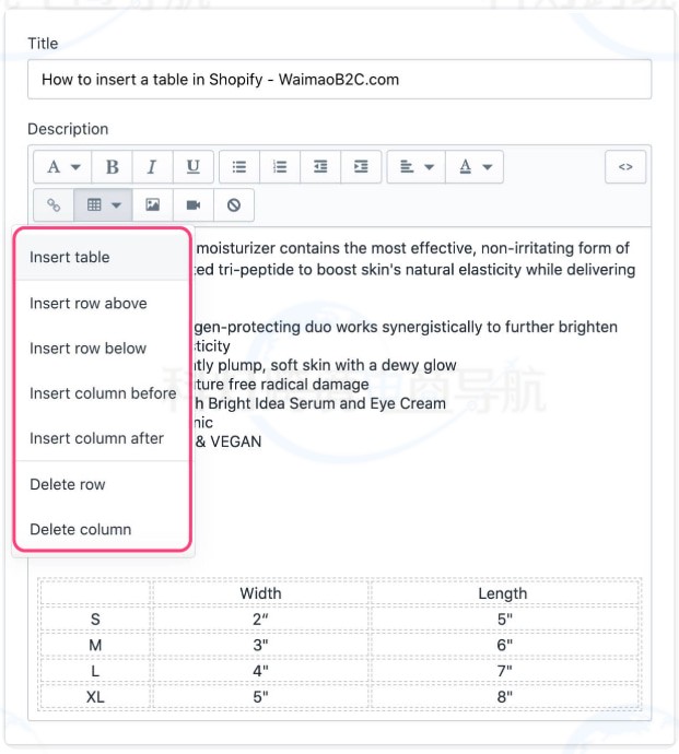 Shopify网站产品页面中插入表格