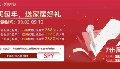 优麦云包年套餐