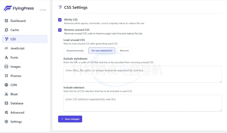 FlyingPress CSS设置