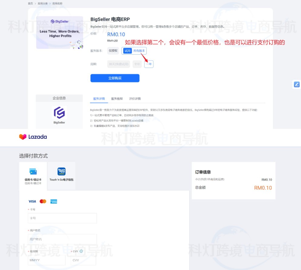 试用所有版本