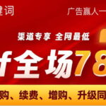 sif关键词双十一