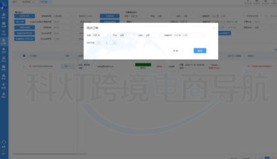 相关采购订单号