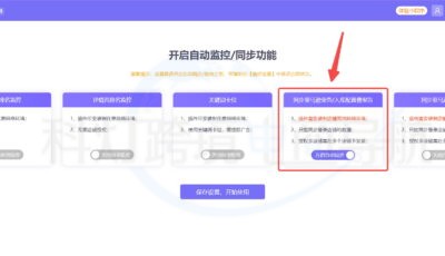 功能页面