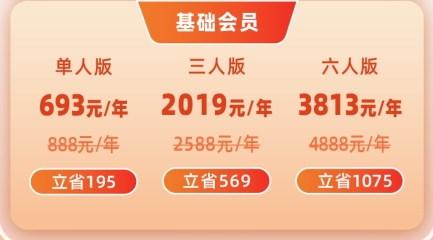 Sif关键词基础会员