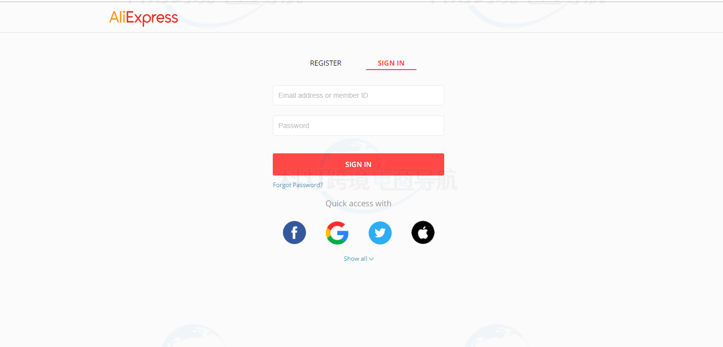 速卖通登录页面