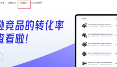 登录极目数据官网