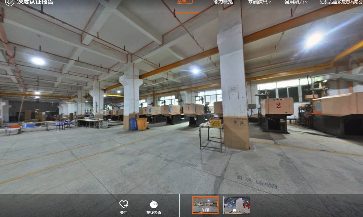 供应链与平台选择