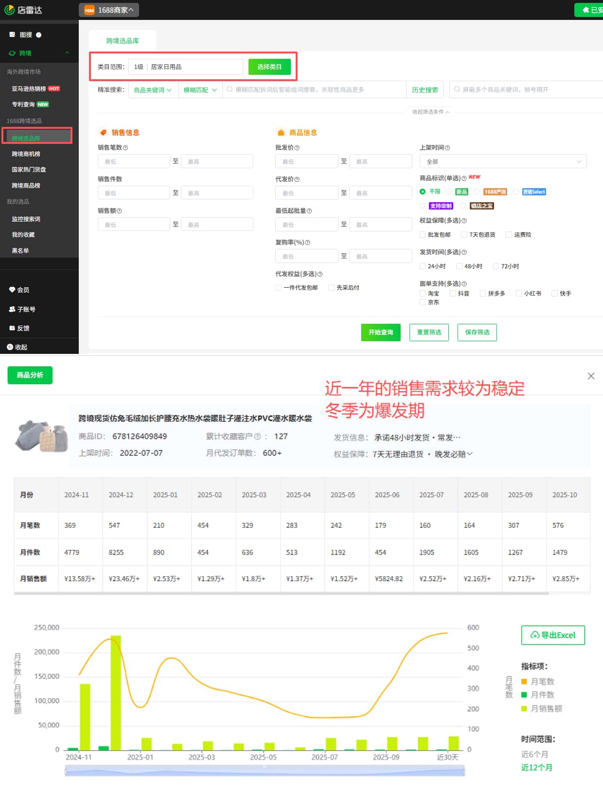 追求品质与效率