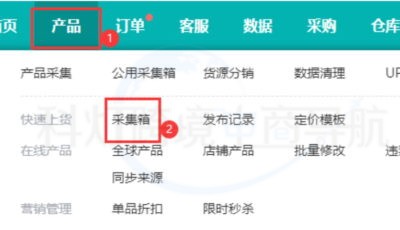妙手ERP如何管理TikTok在线产品