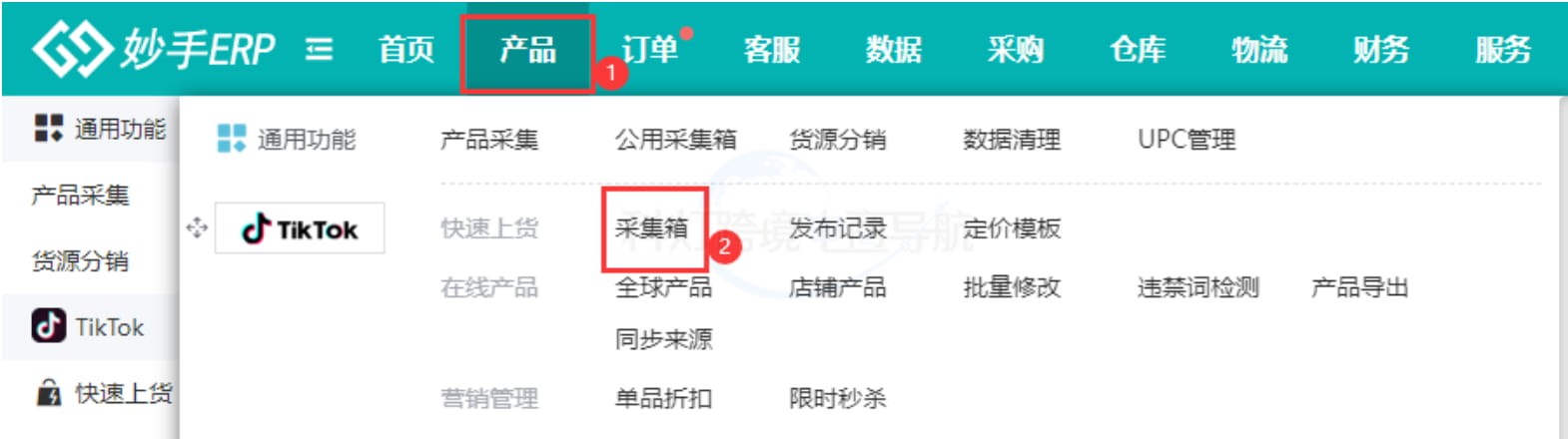 妙手ERP如何管理TikTok在线产品