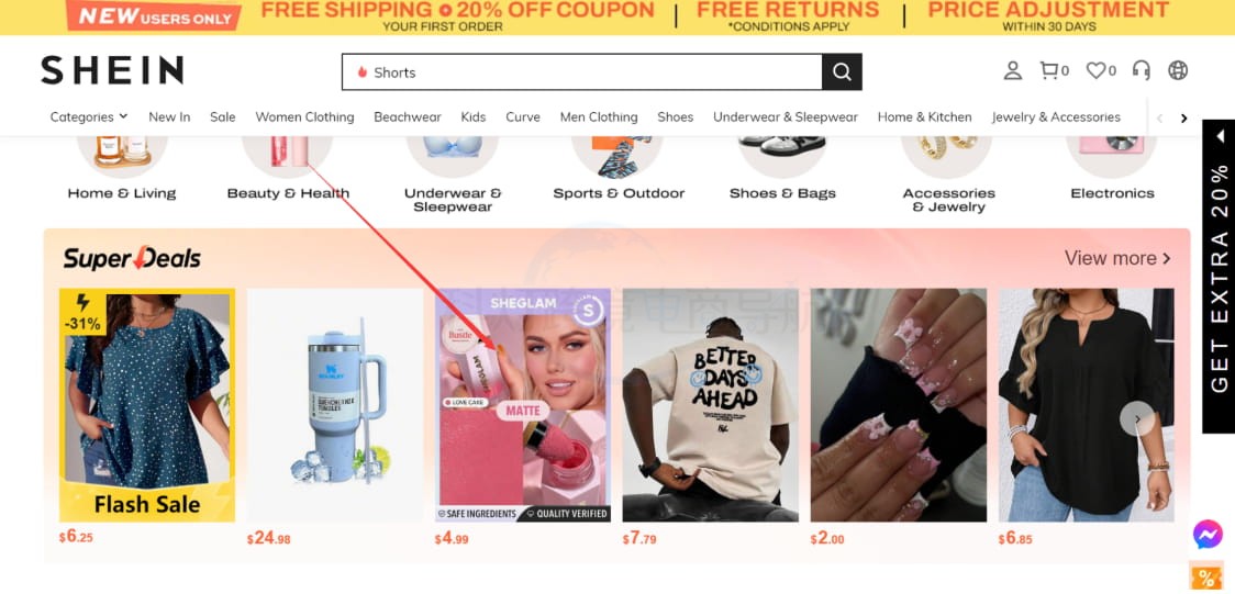 采集产品的主页