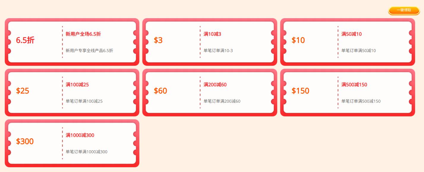 RAKsmart新用户专享折扣礼包