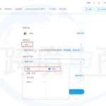 在PingPong添加eBay店铺