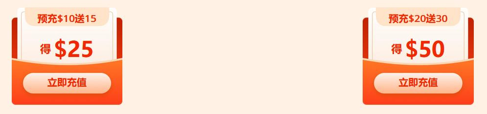 RAKsmart双十二预充值