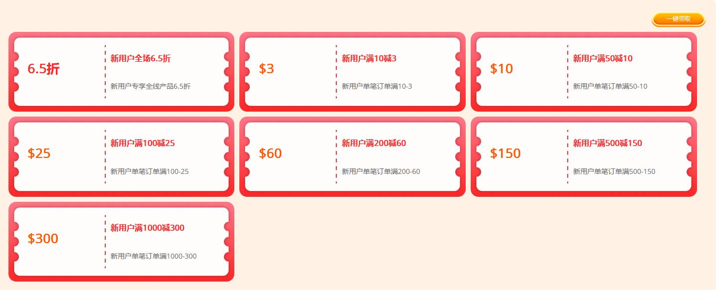 RAKsmart新用户专属福利