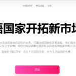 Wildberries卖家中心