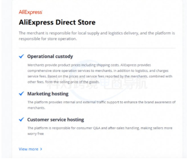 选择direct store入口