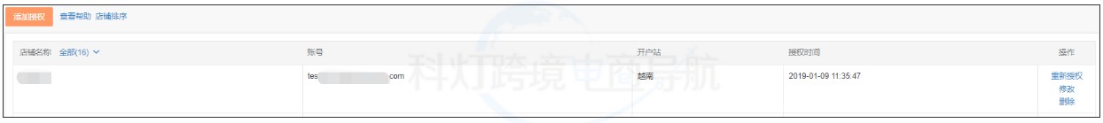 小秘页面显示如图