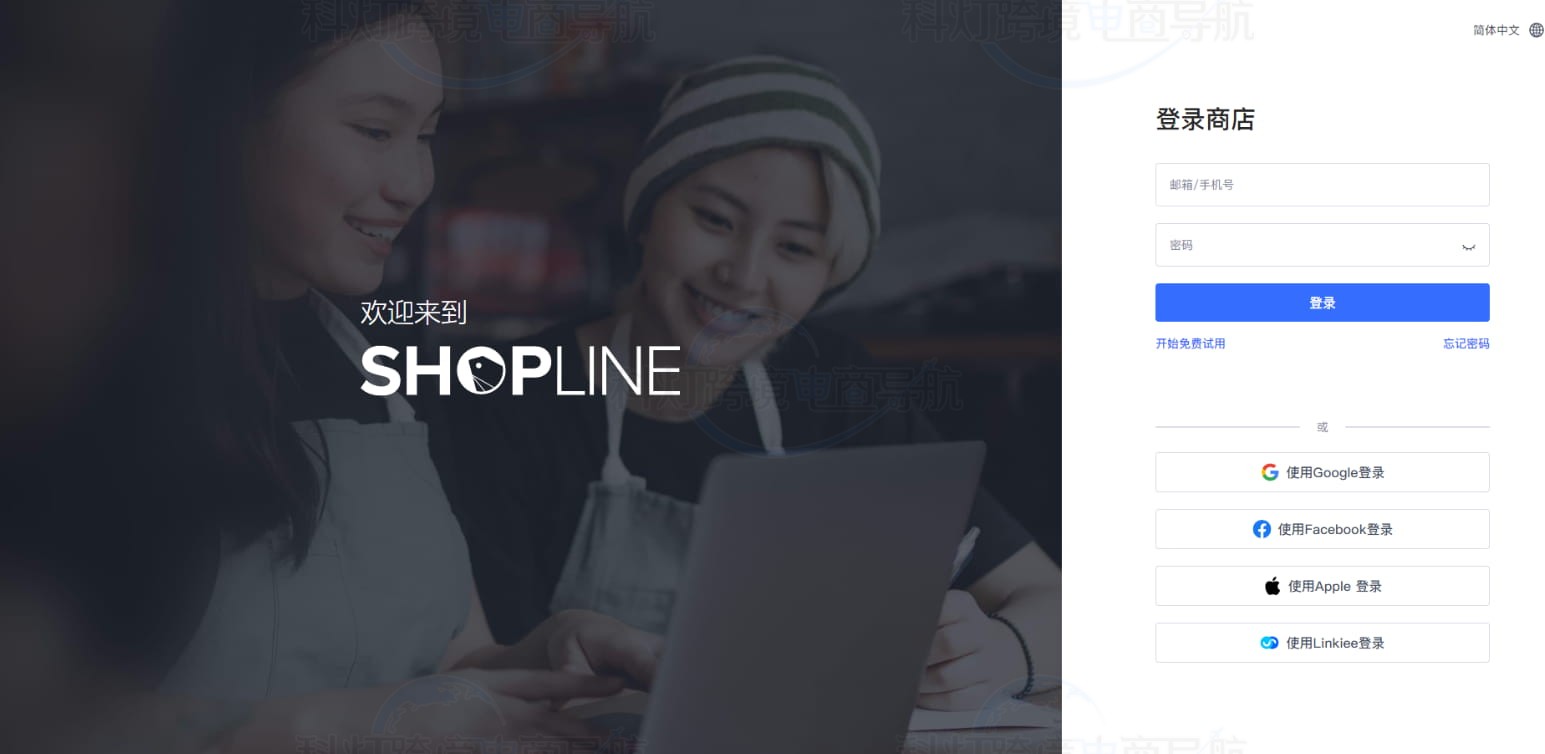 Shopline