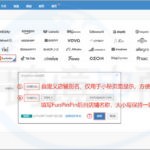 店小秘ERP主账号
