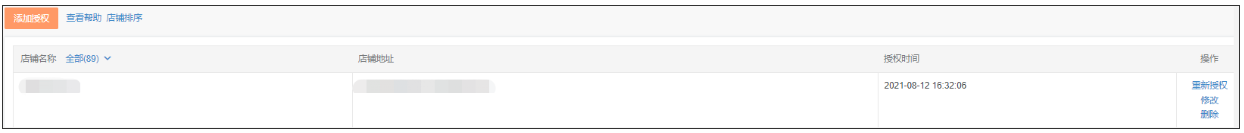登录Funpinpin账号密码